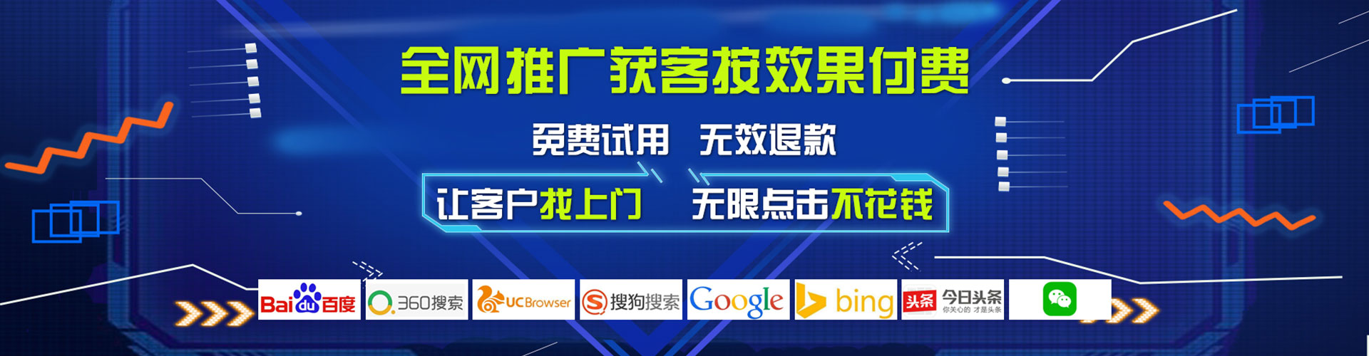 袁州搜索开户返点